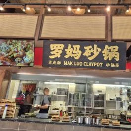 Mak Luo Claypot Budapest - Belső