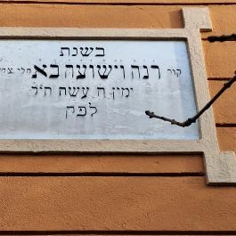 Makói ortodox zsinagóga, Makó - Egyéb