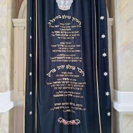 Makói ortodox zsinagóga, Makó - Egyéb