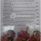 Malom Étterem Baja - Étlap/itallap