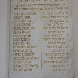 Mátészalkai zsinagóga, Mátészalka - Egyéb