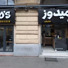 Mido's Chicken Budapest - Külső kép