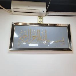 Mido's Chicken, Budapest - Egyéb