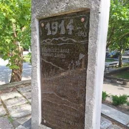 Millenniumi emlékpark, Sárbogárd - Egyéb