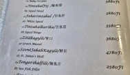 Mimóza Étterem Budapest - Étlap/itallap