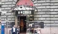 Mozsár Kávézó & Étterem Budapest - Külső kép