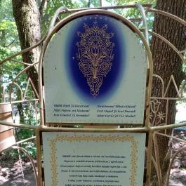 Napkorong Emlékhely, Badacsonytomaj - Egyéb