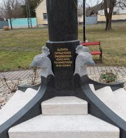 Nemzeti Megbékélési Emlékmű