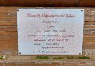 Népművészeti Tájház Buzsák