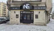 NS Asian cuisine Budapest - Külső kép