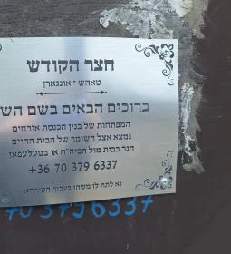 Nyírtassi zsidó temető