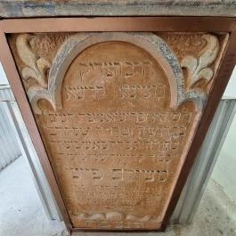 Nyírtassi zsidó temető, Nyírtass - Egyéb