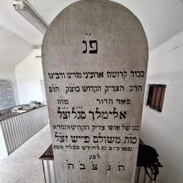 Nyírtassi zsidó temető, Nyírtass - Egyéb