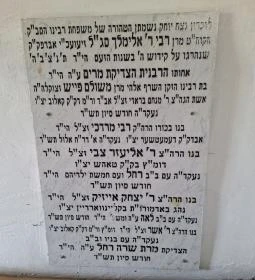 Nyírtassi zsidó temető