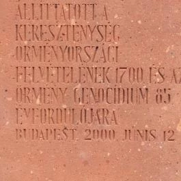 Örmény szent kereszteskő, Budapest - Egyéb