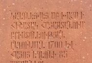 Örmény szent kereszteskő Budapest