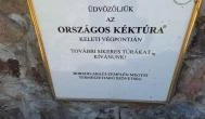 Országos Kéktúra, túraútvonal Hollóháza - Egyéb