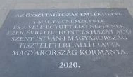 Az Összetartozás emlékhelye Budapest - Egyéb