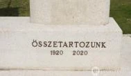 Összetartozás emlékmű Piliscsaba - Egyéb