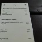 Pajta Galéria Étterem Salföld - Étlap/itallap