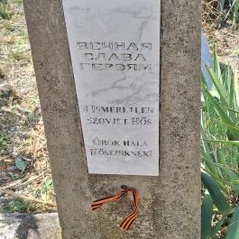 Papsokai templomrom, Balatonfüred - Egyéb