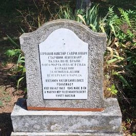 Papsokai templomrom, Balatonfüred - Egyéb