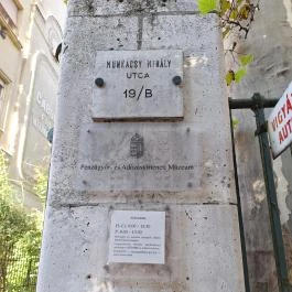 PAM Pénzügyőr- és Adózástörténeti Múzeum Budapest - Egyéb