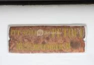 Petőfi Szülőház és Emlékmúzeum Kiskőrös