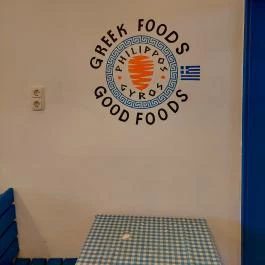 Philippos Gyros Bár, Budapest - Egyéb