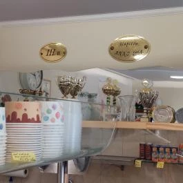 Pogonyi Cukrászda Isaszeg - Belső