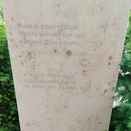 Pünkösdi liget, Tihany - Egyéb