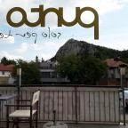 Punto Cukrászda & Bistro & Pizzéria Budaörs - Külső kép