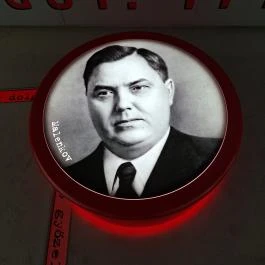 Puskás Múzeum Budapest - Egyéb