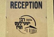 Rabbiház Bodrogkeresztúr