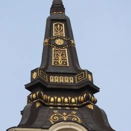 Református templom Kunszentmiklós - Egyéb