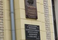 Rétközi Múzeum Kisvárda