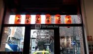 Sakura Ramen - Király utca Budapest - Külső kép