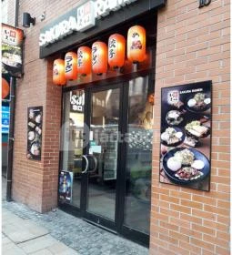Sakura Ramen - Király utca