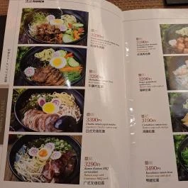 Sakura Ramen - Király utca Budapest - Étlap/itallap