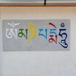 Samsara Hangtál, Garáb - Egyéb