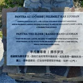 Samsara Hangtál, Garáb - Egyéb