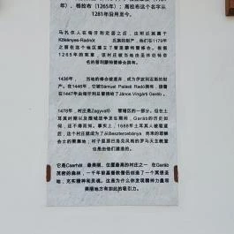 Samsara Hangtál, Garáb - Egyéb