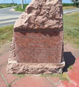 Sánc-pusztai emlékhely