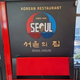 Seoul House Étterem, Budapest - Egyéb