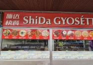 ShiDa Kínai Gyorsbüfé Budapest