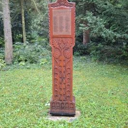 Soproni Botanikus Kert , Sopron - Egyéb