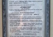 Starentanz-kápolna Budaörs