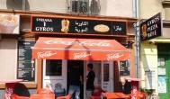 Syriana 1 Gyros - Bocskai út Budapest - Külső kép