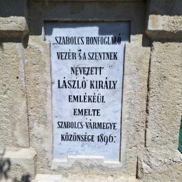 Szabolcsi földvár, Szabolcs - Egyéb