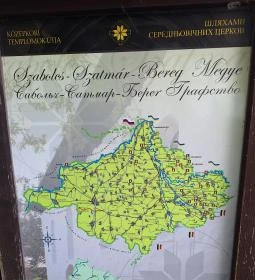 Szabolcsi Református templom